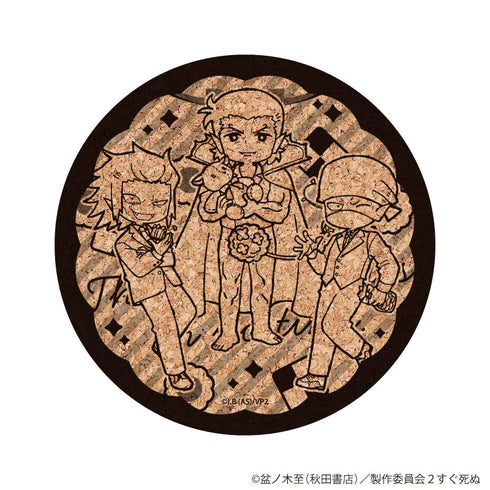 『吸血鬼すぐ死ぬ2』コルクコースター13/ナギリ&ゼンラニウム&野球拳大好き(レトロアートイラスト)